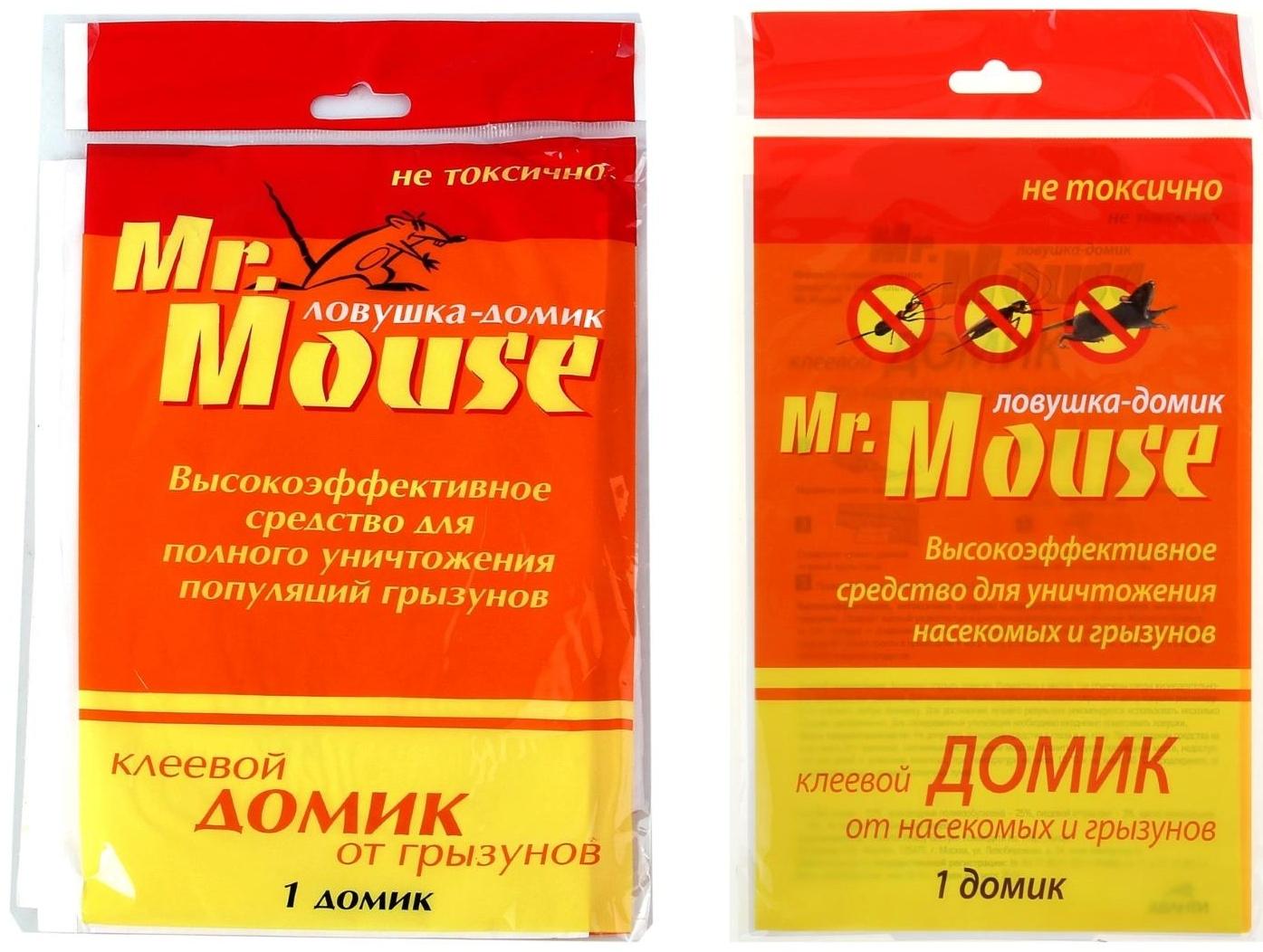 Домик клеевой Mr. MOUSE от грызунов