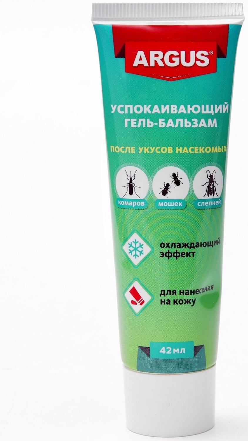 Гель-бальзам после укусов ARGUS, 50 г