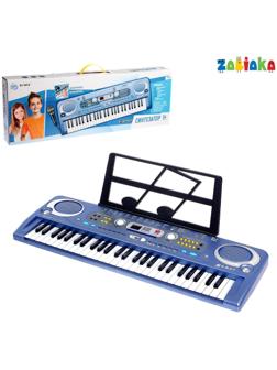 Синтезатор «Музыкальный взрыв», 54 клавиши с цифровым дисплеем, работает от сети и от батареек, адаптер в комплекте