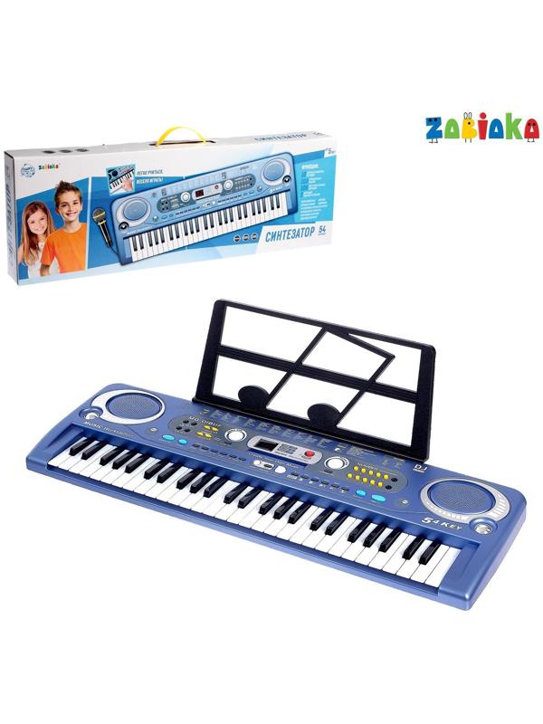 Синтезатор «Музыкальный взрыв», 54 клавиши с цифровым дисплеем, работает от сети и от батареек, адаптер в комплекте