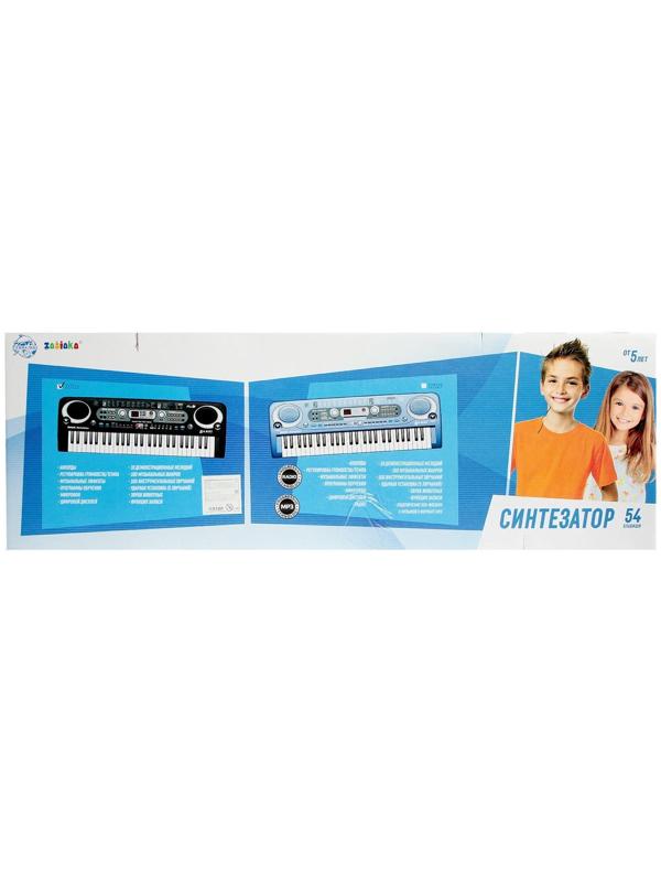 Синтезатор «Музыкальный взрыв», 54 клавиши с цифровым дисплеем, работает от сети и от батареек, адаптер в комплекте
