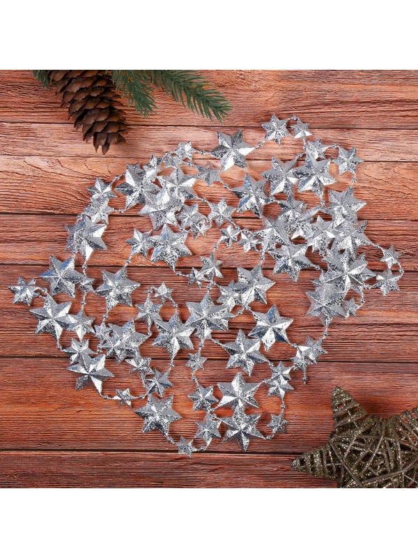 Бусы на ёлку 2,7 м 