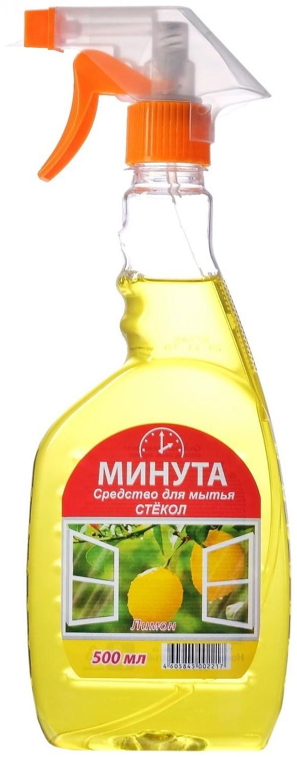 Средство для мытья стёкол и зеркал 