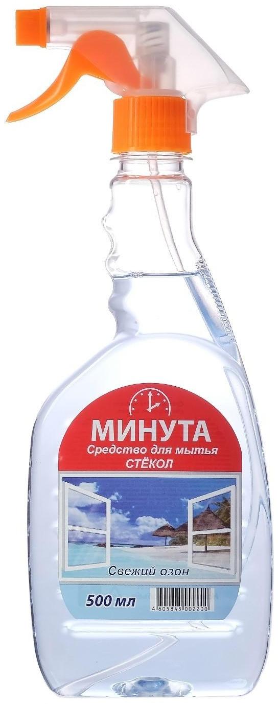 Средство для мытья стёкол и зеркал 