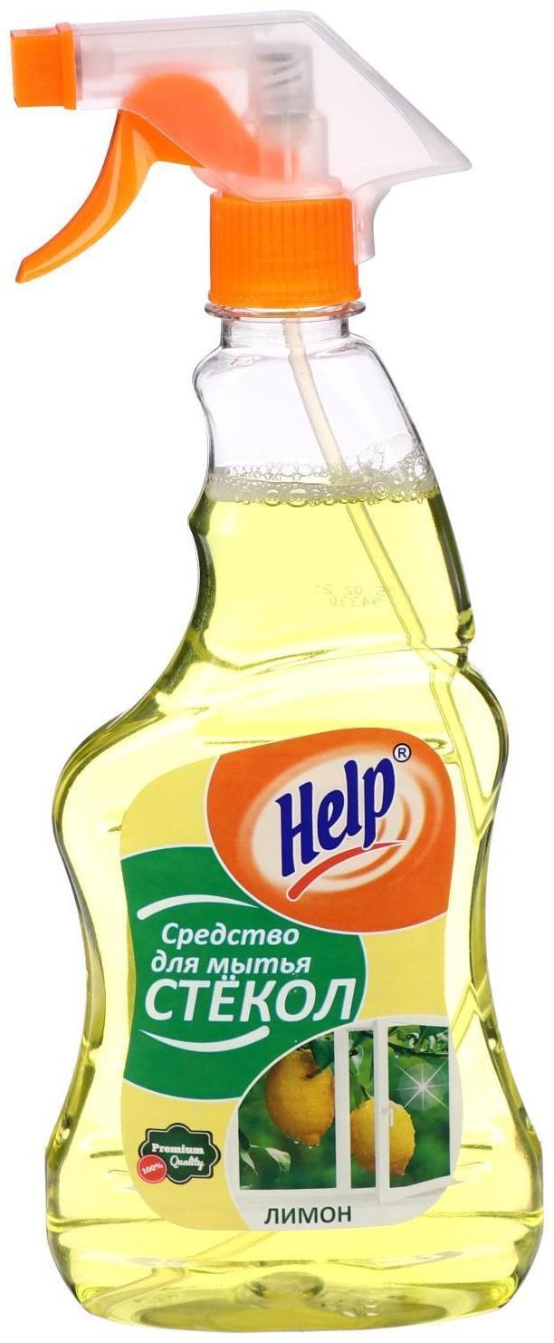 Средство для мытья стёкол и зеркал Help, лимон, 500 мл