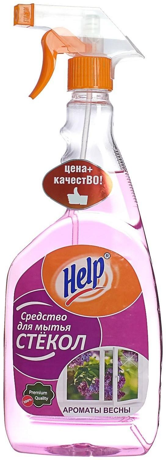 Средство для мытья стёкол и зеркал Help, аромат весны, 750 мл