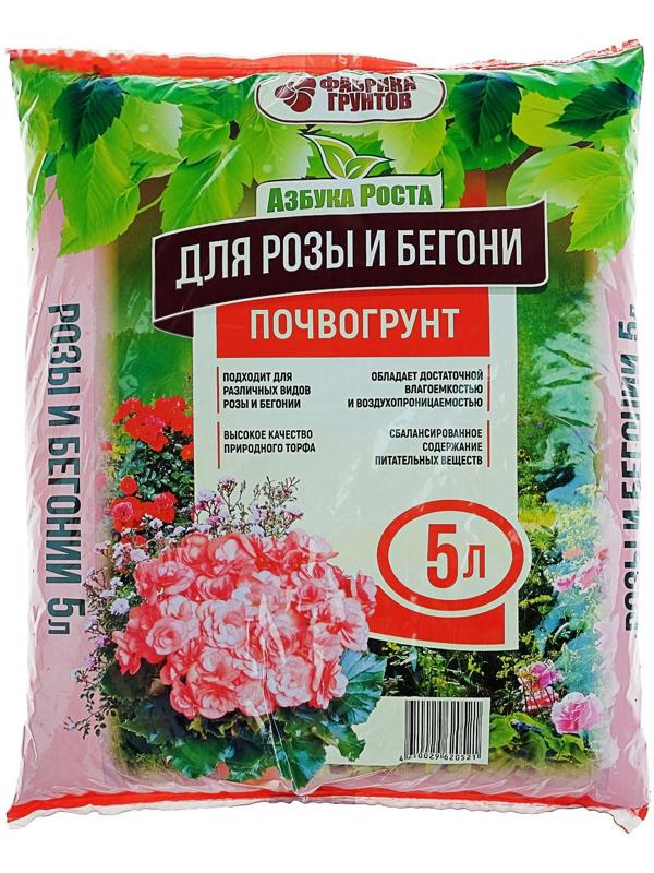 Почвогрунт Роза 5 л