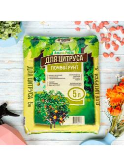 Почвогрунт Цитрус 5 л