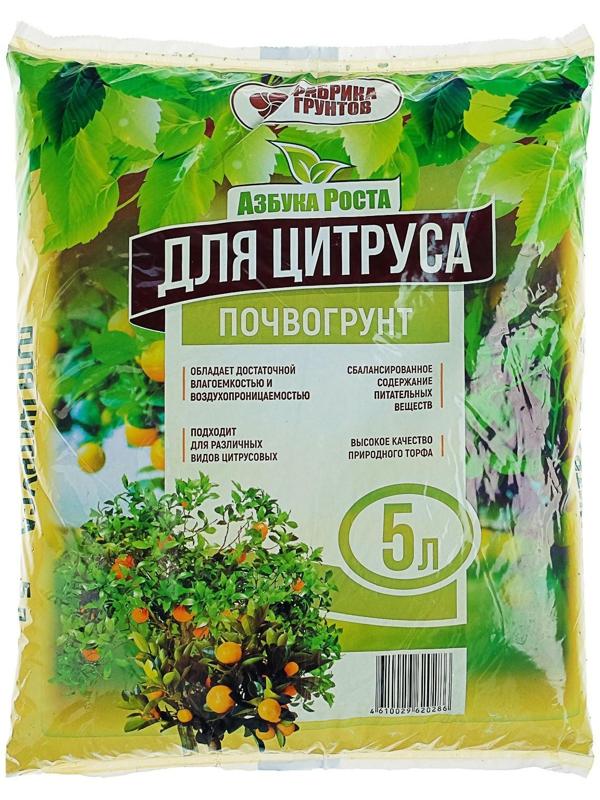 Почвогрунт Цитрус 5 л