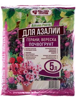 Почвогрунт Азалия 5 л