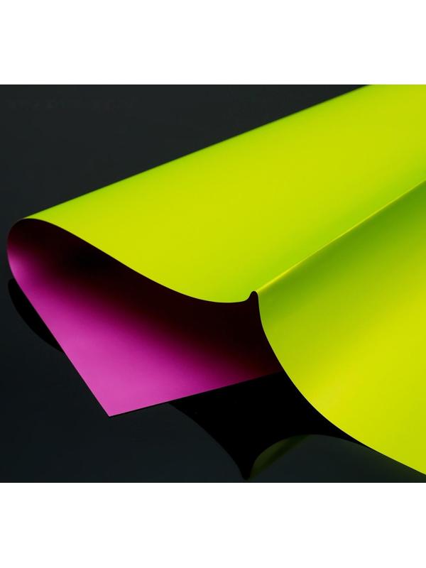 Пленка матовая двусторонняя 60 х 60 см, цвет желто-зеленый/фиолетовый