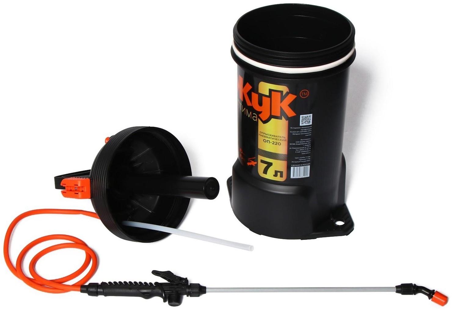 Опрыскиватель помповый, 7 л, термоусадка, пластиковый брандспойт, «Жук»