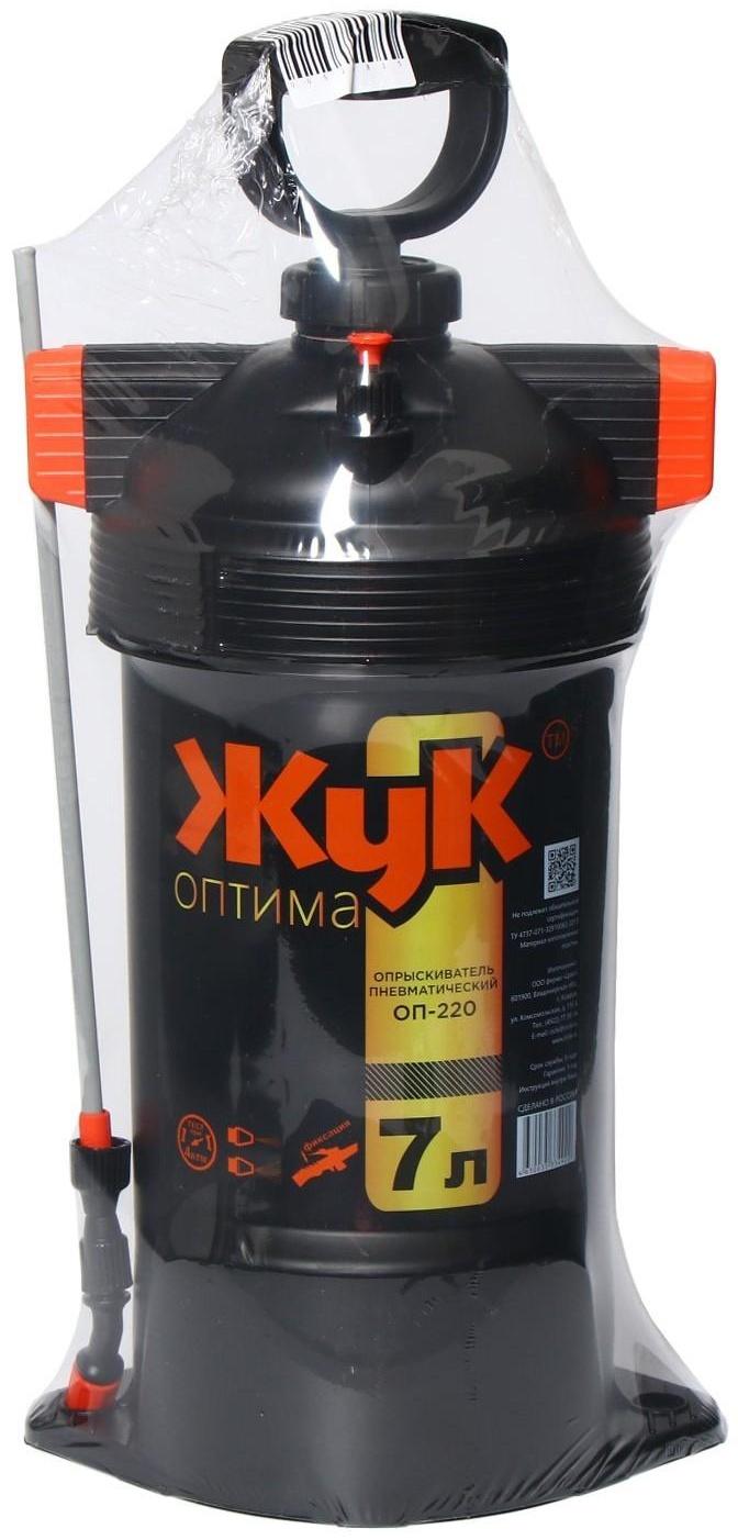 Опрыскиватель помповый, 7 л, термоусадка, пластиковый брандспойт, «Жук»