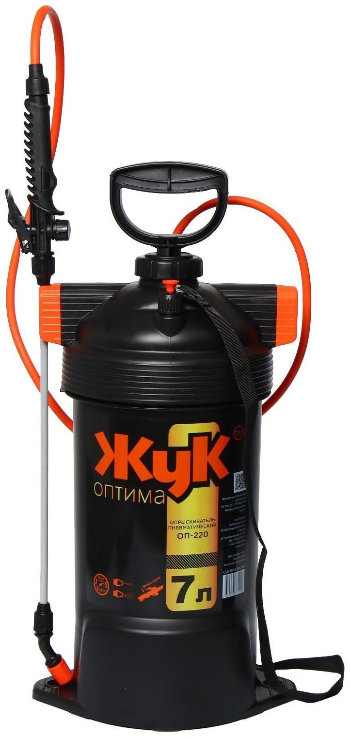 Опрыскиватель помповый, 7 л, термоусадка, пластиковый брандспойт, «Жук»
