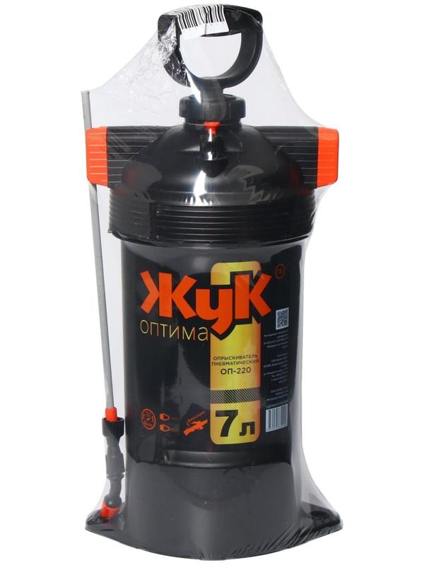 Опрыскиватель помповый, 7 л, термоусадка, пластиковый брандспойт, «Жук»