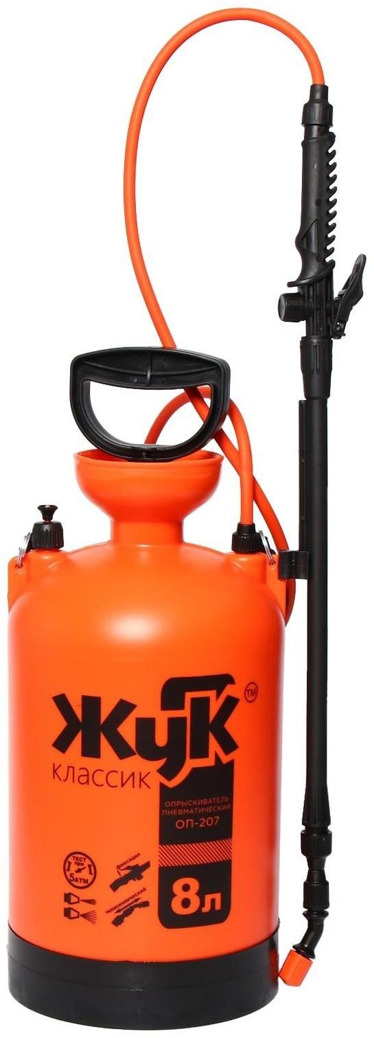 Опрыскиватель помповый ОП-207, 8 л, термоусадка, пластиковый брандспойт 208, «Жук»