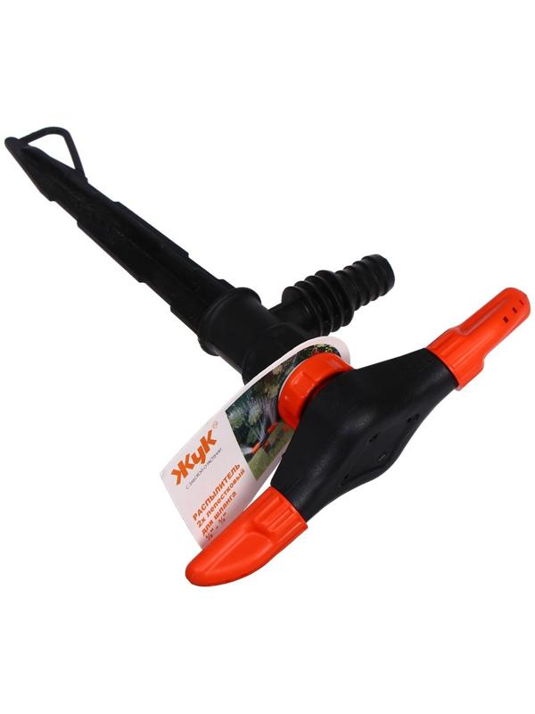 Распылитель 2−лепестковый, штуцер под шланги 1/2