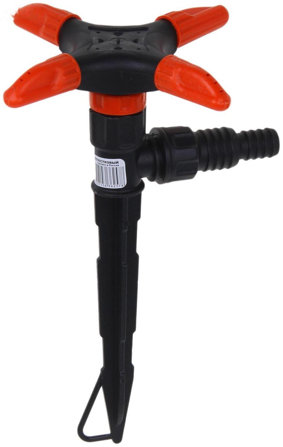 Распылитель 4−лепестковый, штуцер под шланги 1/2