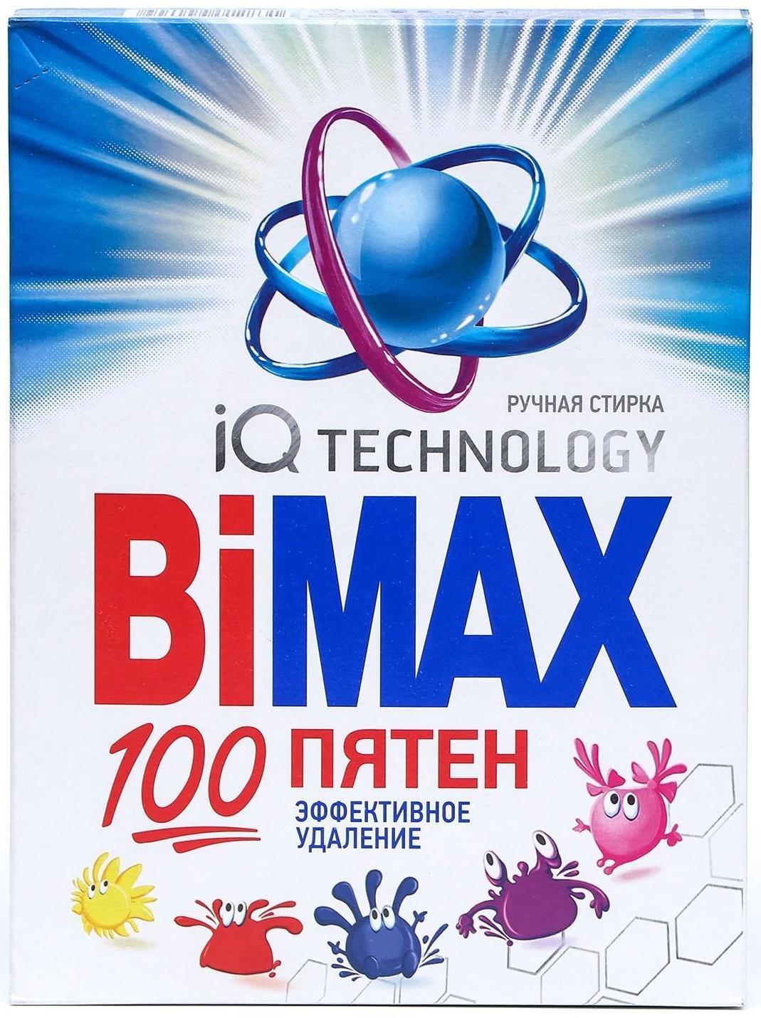 Стиральный порошок BiMax COMPACT 