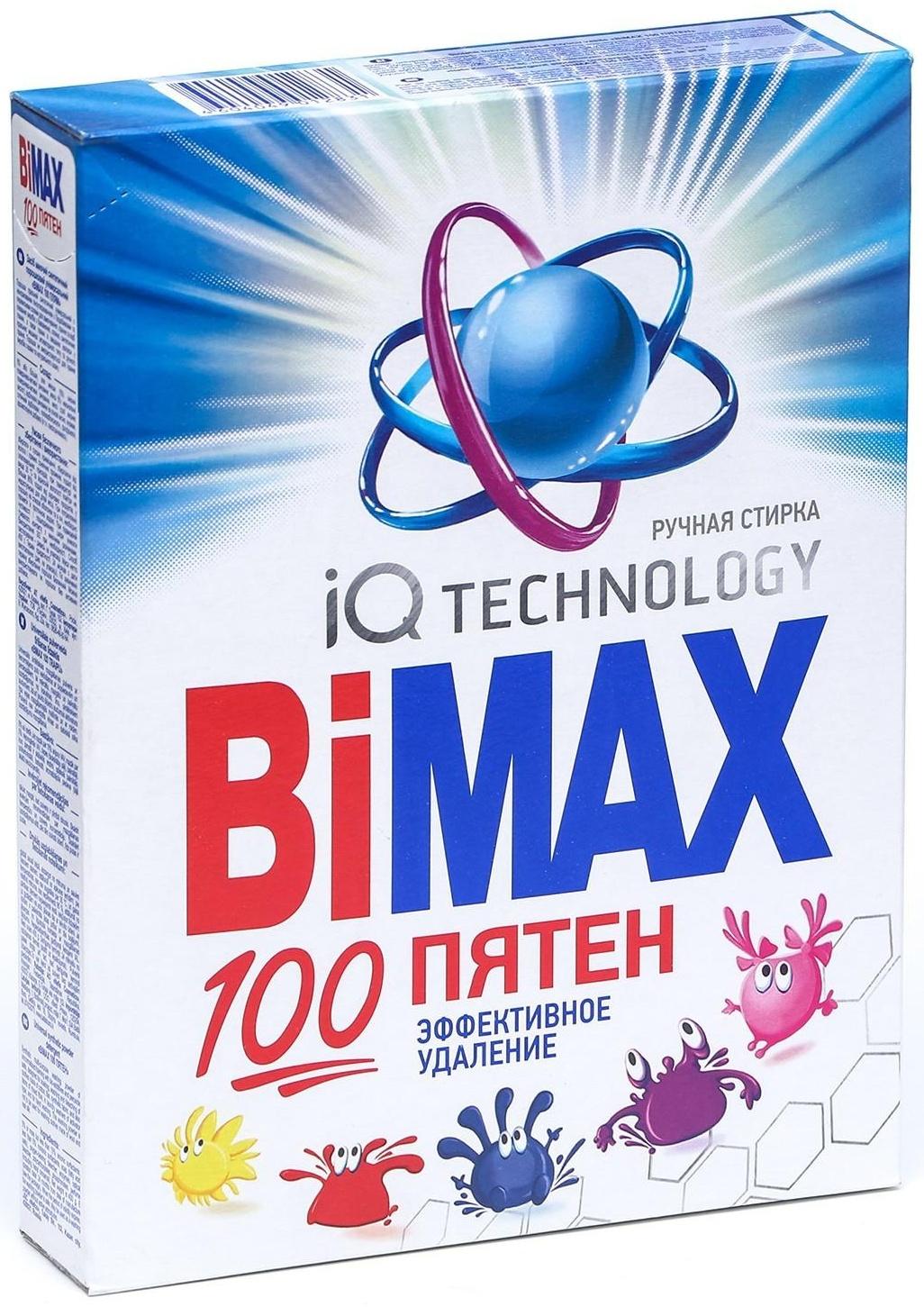 Стиральный порошок BiMax COMPACT 