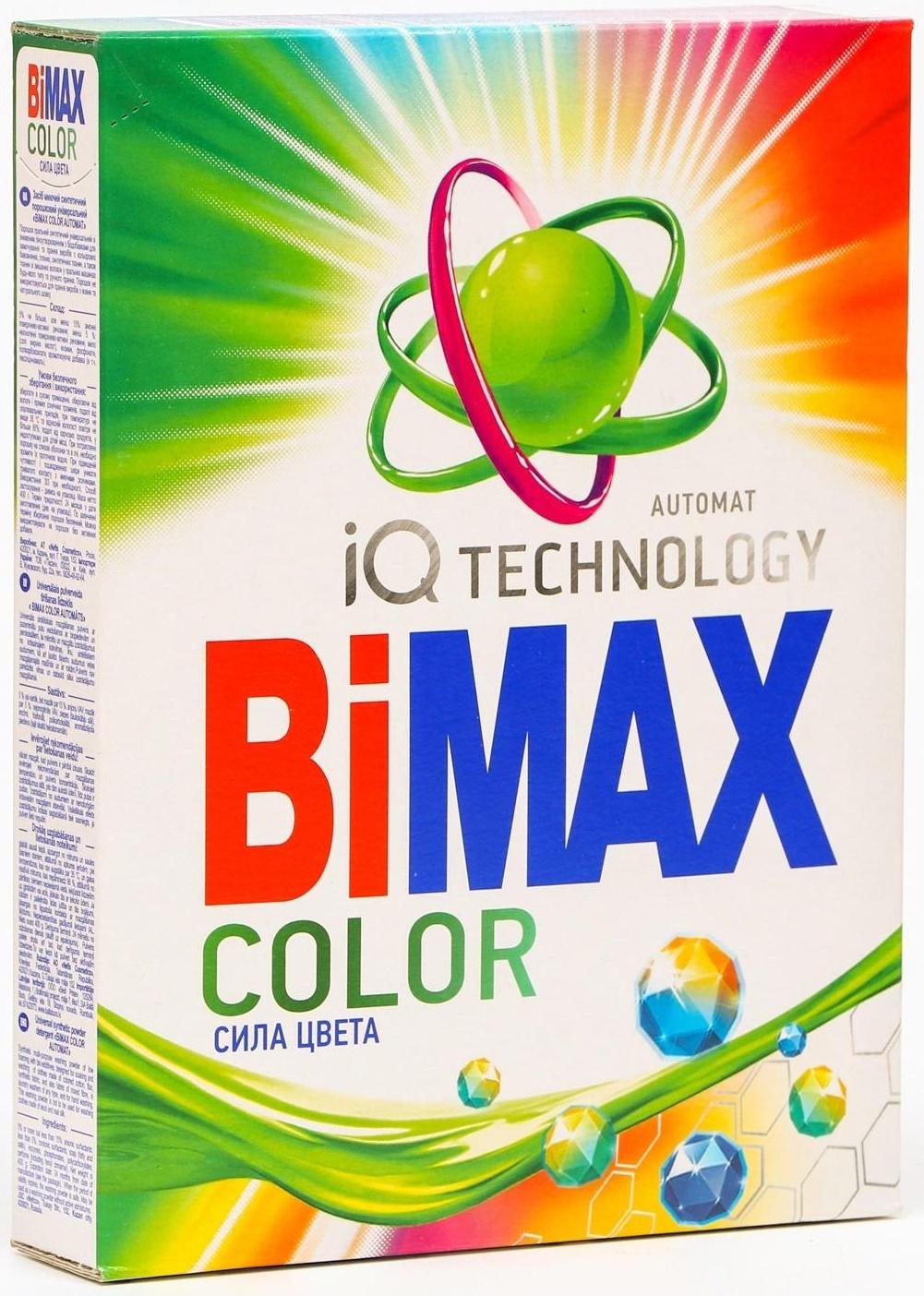Стиральный порошок BiMax Color, автомат, 400 г