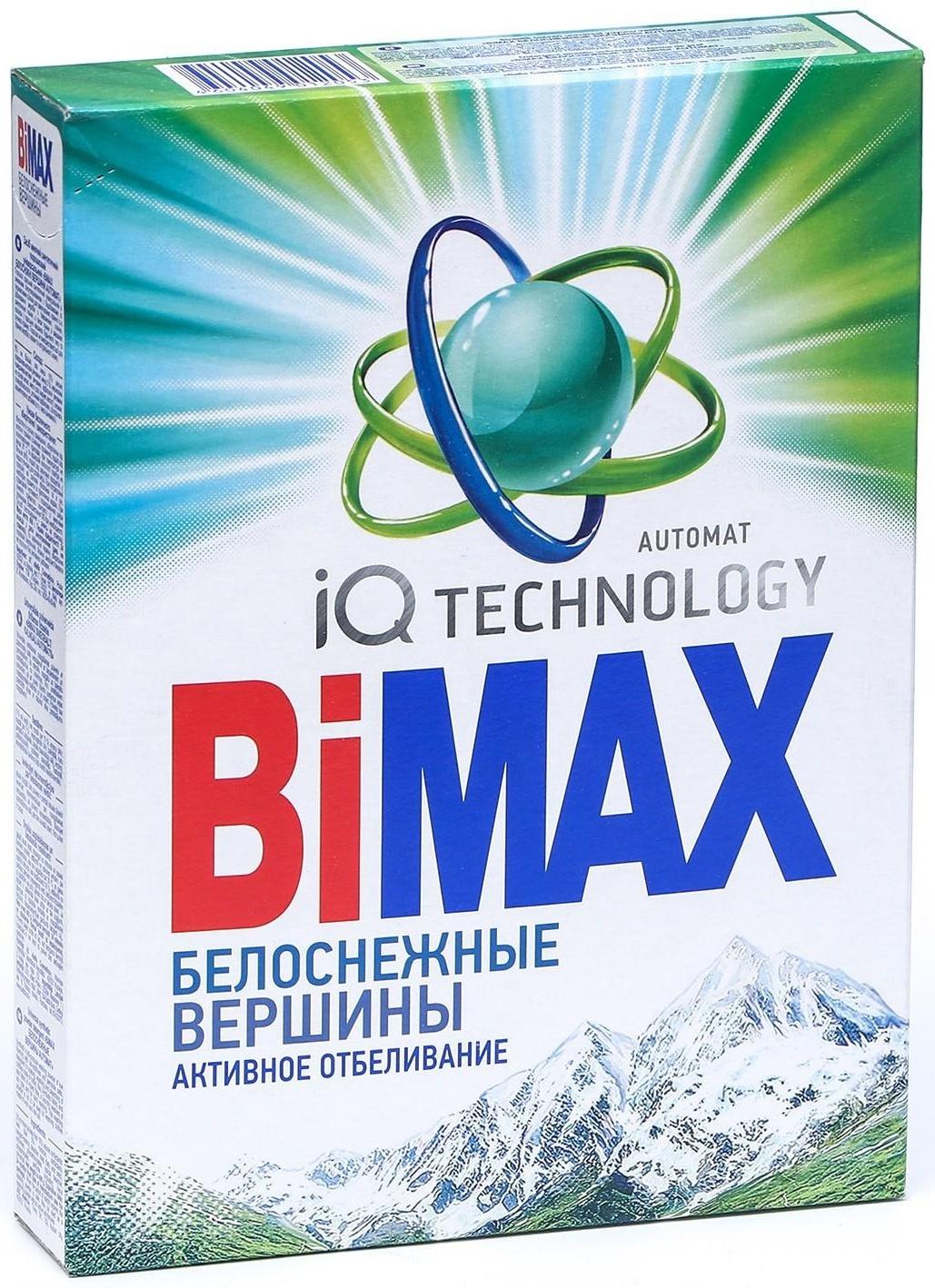 Стиральный порошок BiMax Color, автомат, 400 г