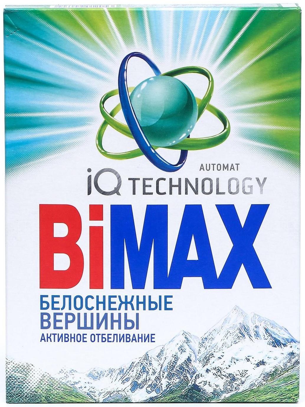 Стиральный порошок BiMax Color, автомат, 400 г