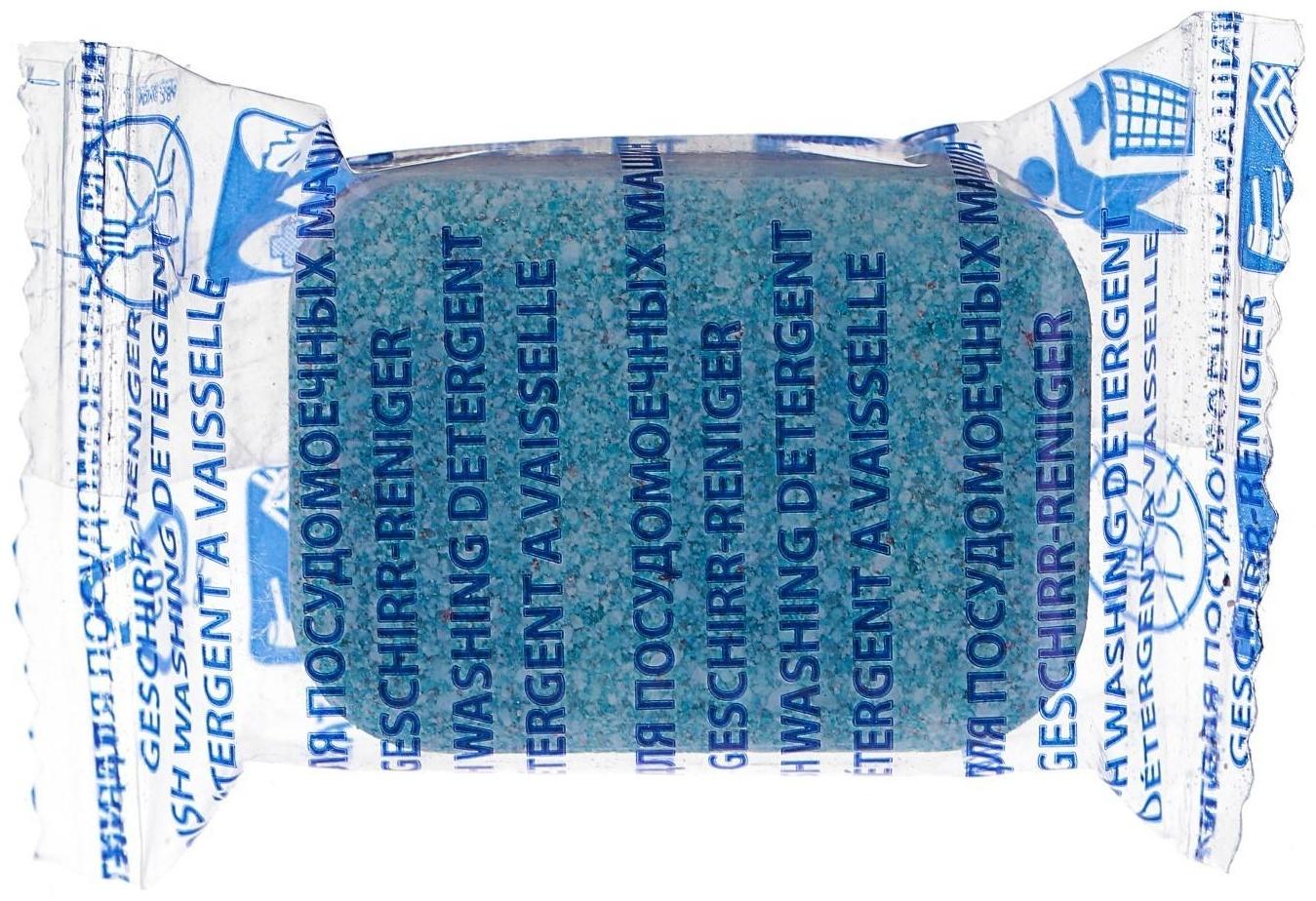 Таблетки для посудомоечных машин Frau Gretta 9 в 1, 30 шт
