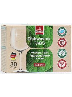 Таблетки для посудомоечных машин Frau Gretta 9 в 1, 30 шт