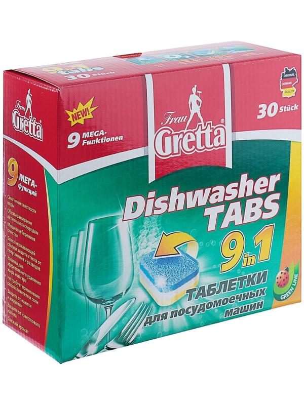 Таблетки для посудомоечных машин Frau Gretta 9 в 1, 30 шт