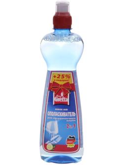 Ополаскиватель для посудомоечных машин 2 в 1 Frau Gretta, 500 мл