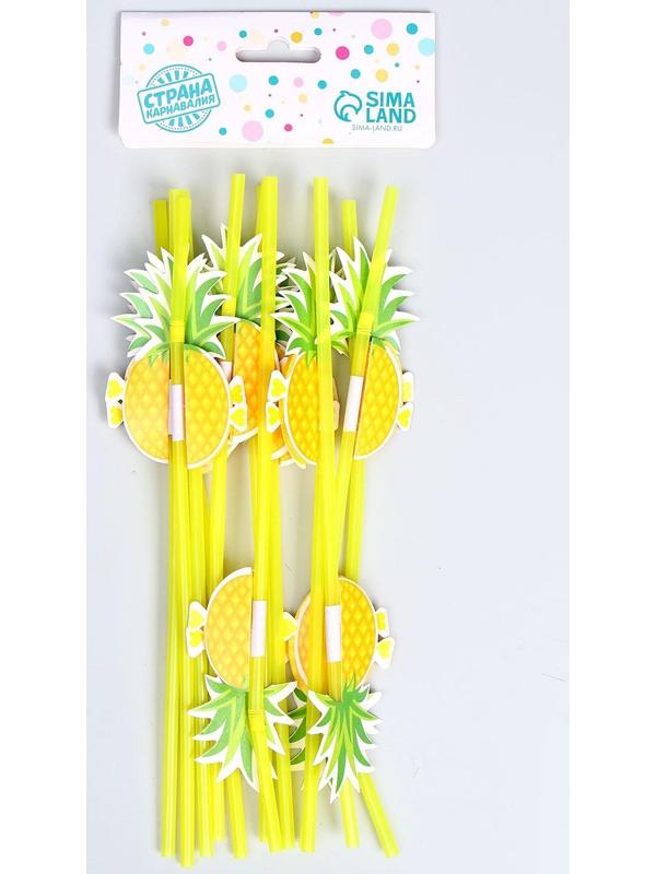 Трубочка для коктейля «Ананас», набор 12 шт.