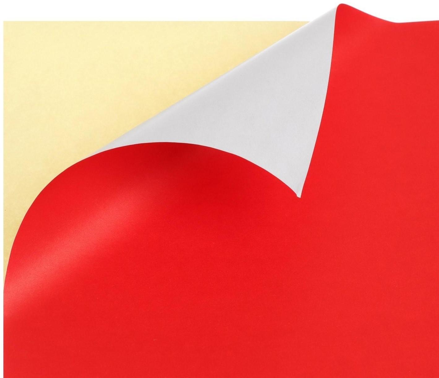 Бумага А4, 100 листов, 80 г/м2, самоклеящаяся, флуоресцентная, красная