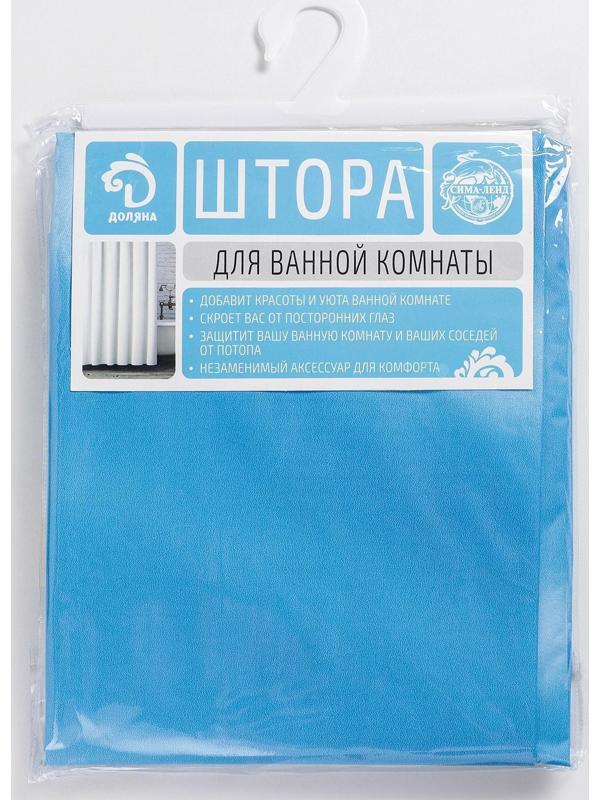 Штора для ванны Доляна «Морская», 180×180 см, EVA