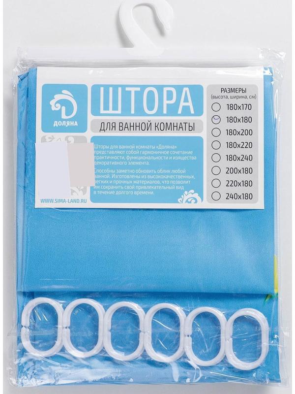 Штора для ванны Доляна «Морская», 180×180 см, EVA