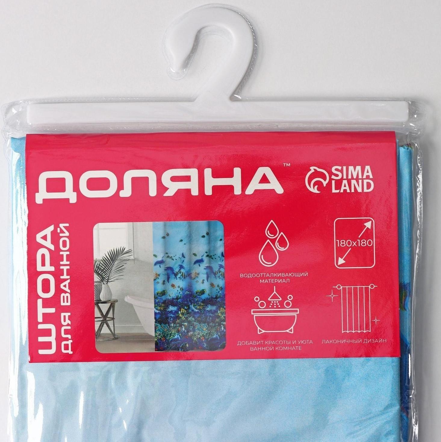 Штора для ванны Доляна «Морская», 180×180 см, EVA