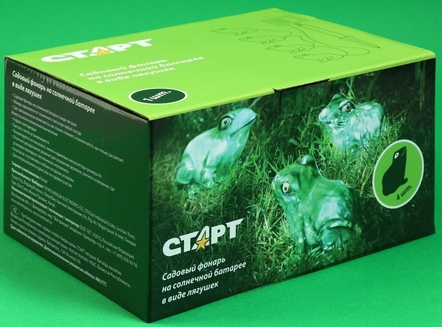 Гирлянда «Старт» «Нить» 1.5 м с насадками «Лягушки», IP44, прозрачная нить, 4 LED, свечение белое, 1 режим, солнечная батарея