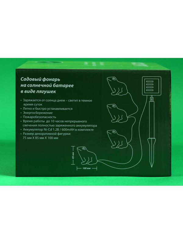 Гирлянда «Старт» «Нить» 1.5 м с насадками «Лягушки», IP44, прозрачная нить, 4 LED, свечение белое, 1 режим, солнечная батарея