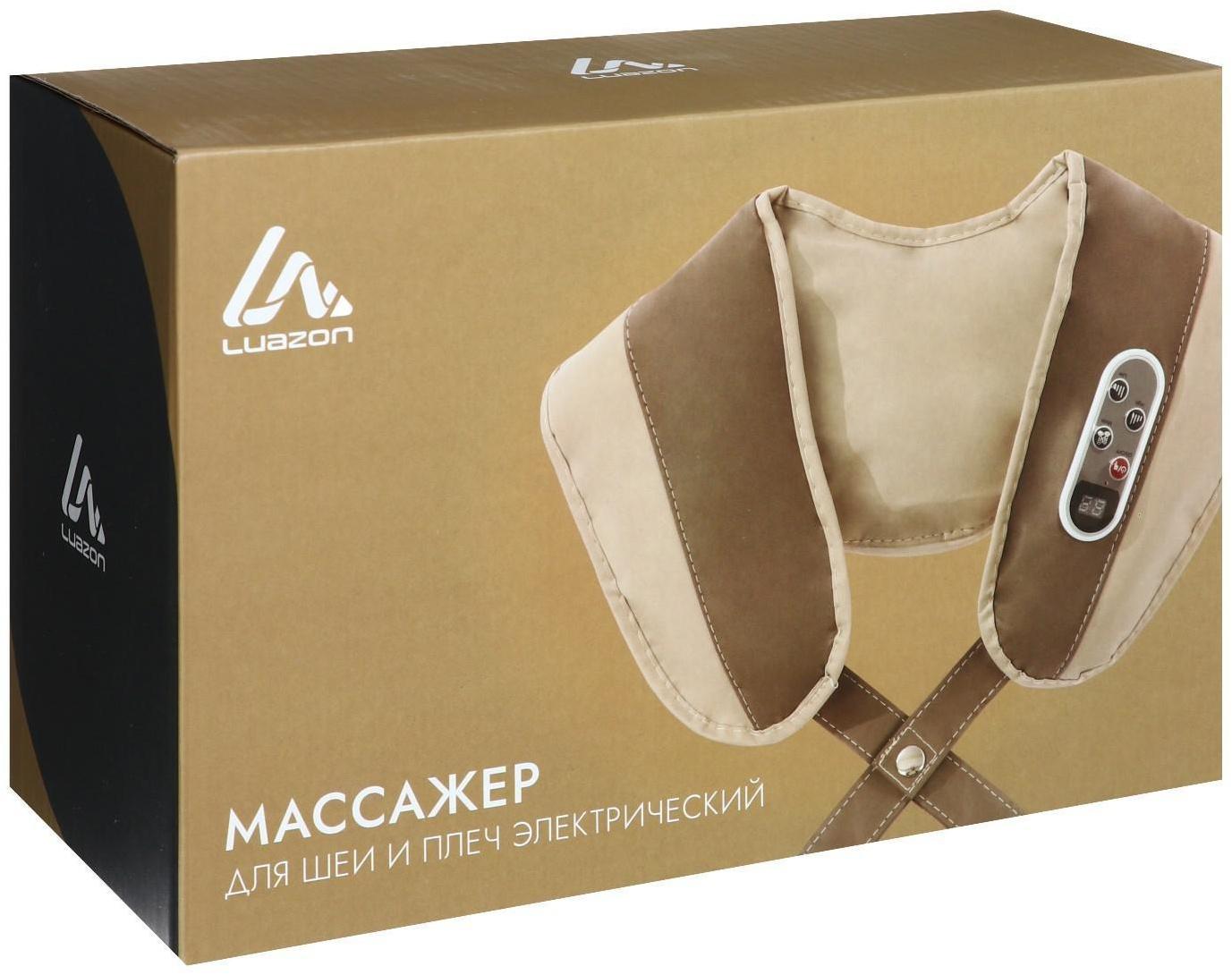 Массажёр для спины и шеи Luazon 9016, наплечный, пульт, 99 режимов, 220 В