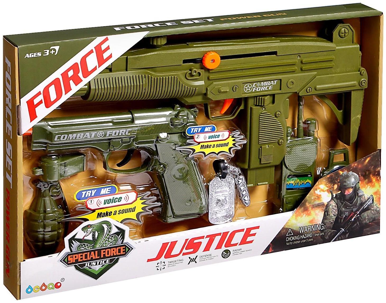 Набор оружия «Застава», звуковые эффекты