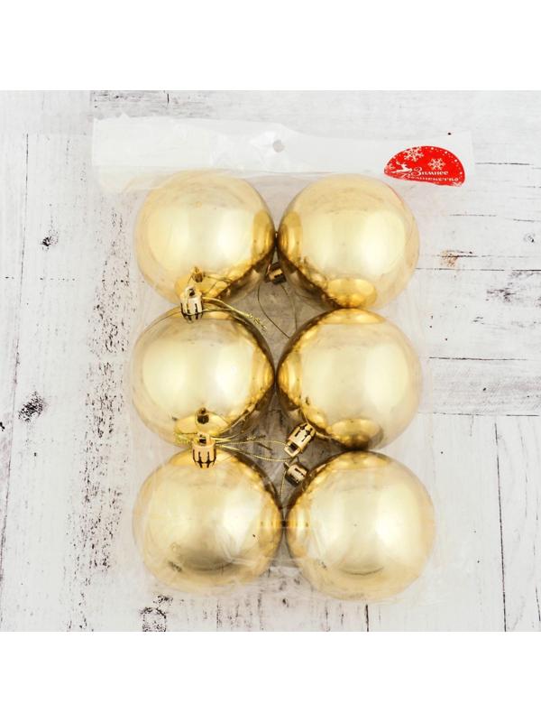 Набор шаров пластик d-8 см, 6 шт 