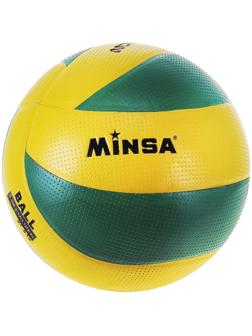 Мяч волейбольный MINSA, PU, клееный, 8 панелей, размер 5, 260 г