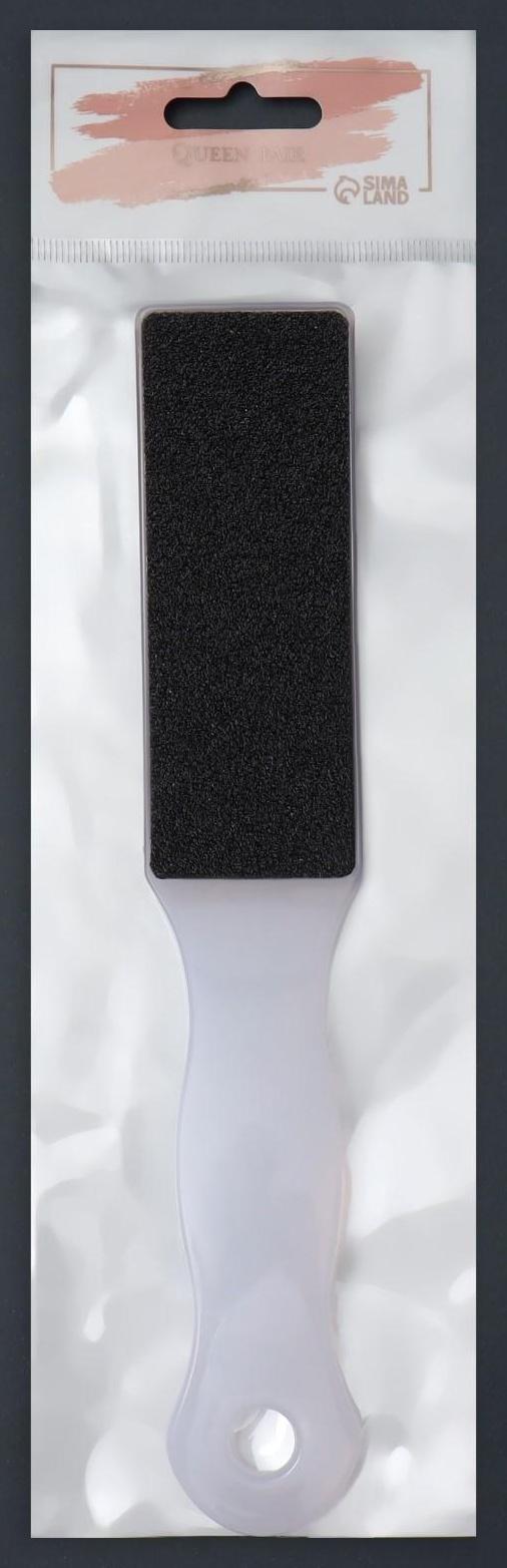 Тёрка для ног, наждачная, двусторонняя, 22 см, цвет белый