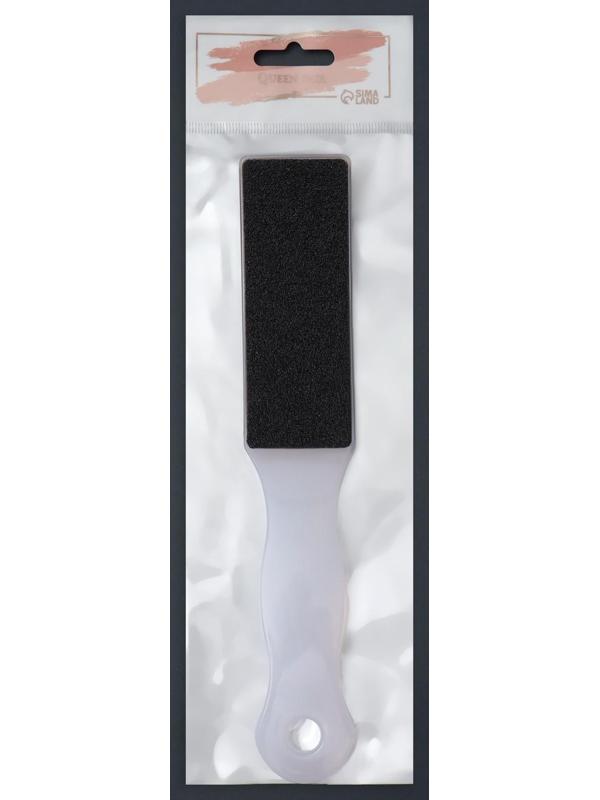 Тёрка для ног, наждачная, двусторонняя, 22 см, цвет белый