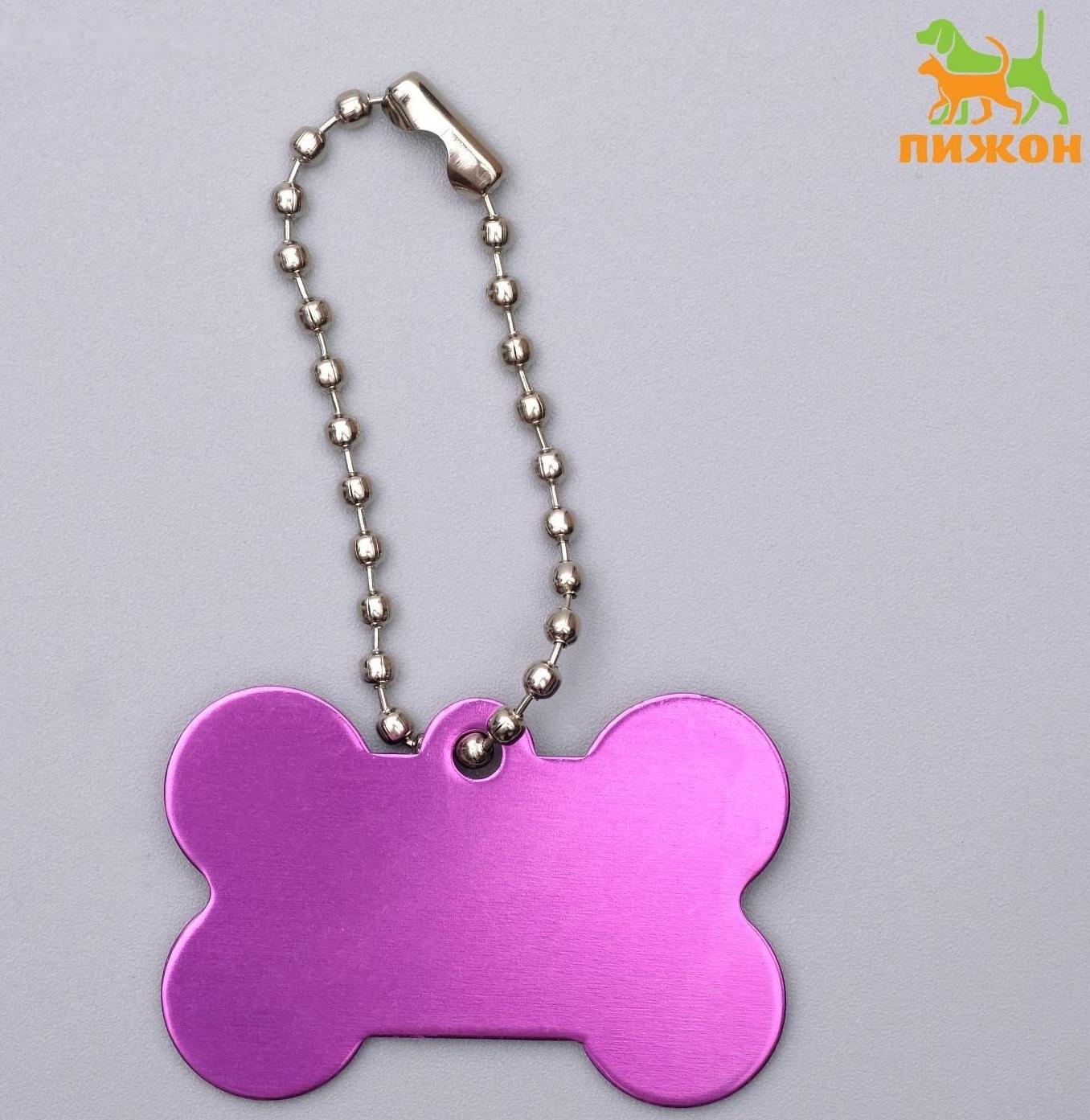 Адресник под гравировку 