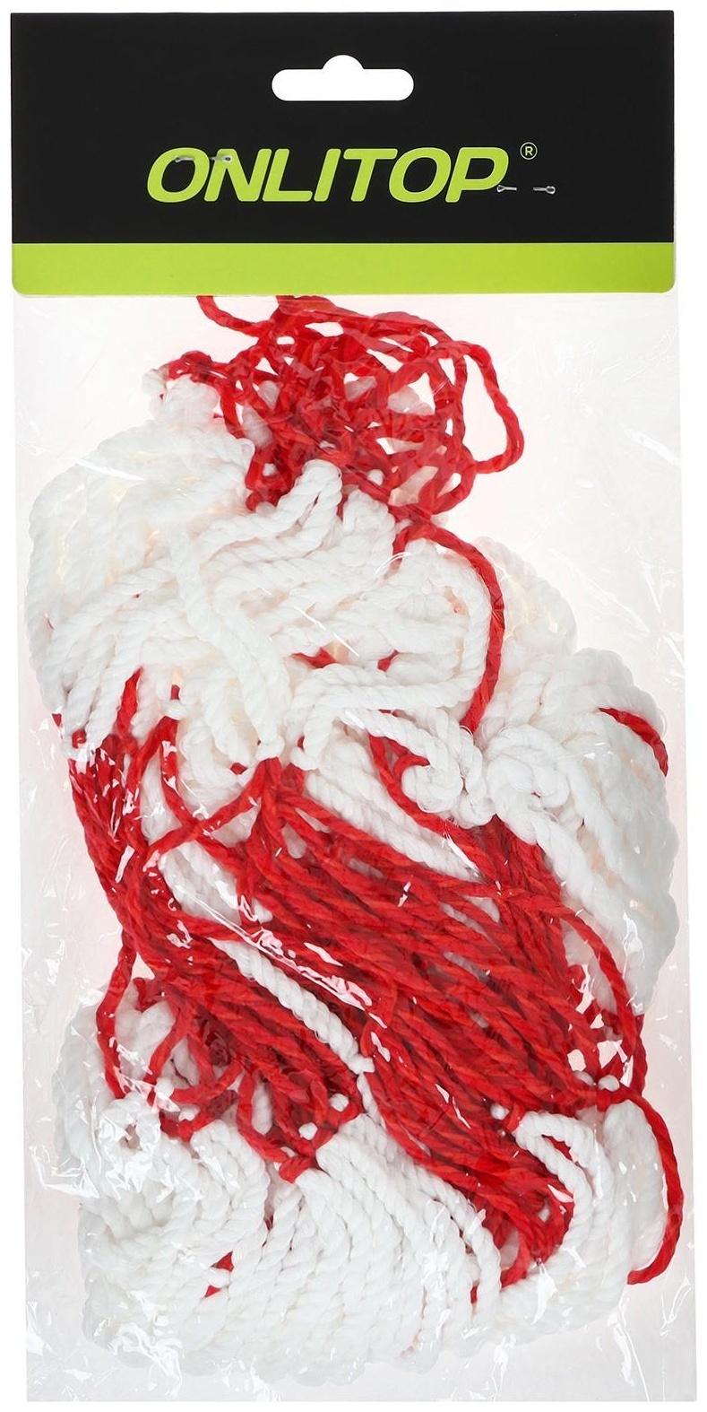 Сетка для переноса мячей (для 6 мячей)