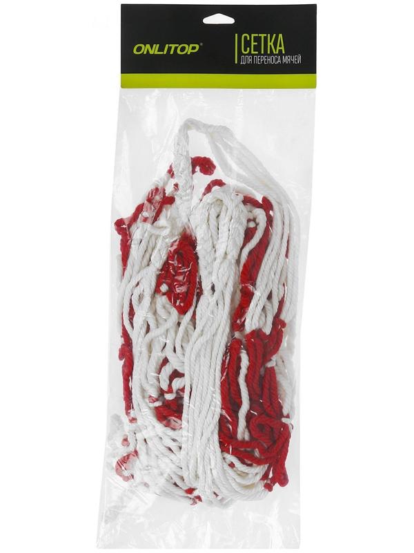 Сетка для переноса мячей (для 6 мячей)