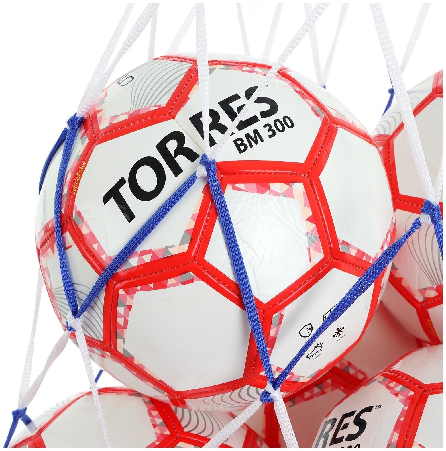 Сетка для переноски мячей (на 10 мячей), нить 2 мм, цвета микс