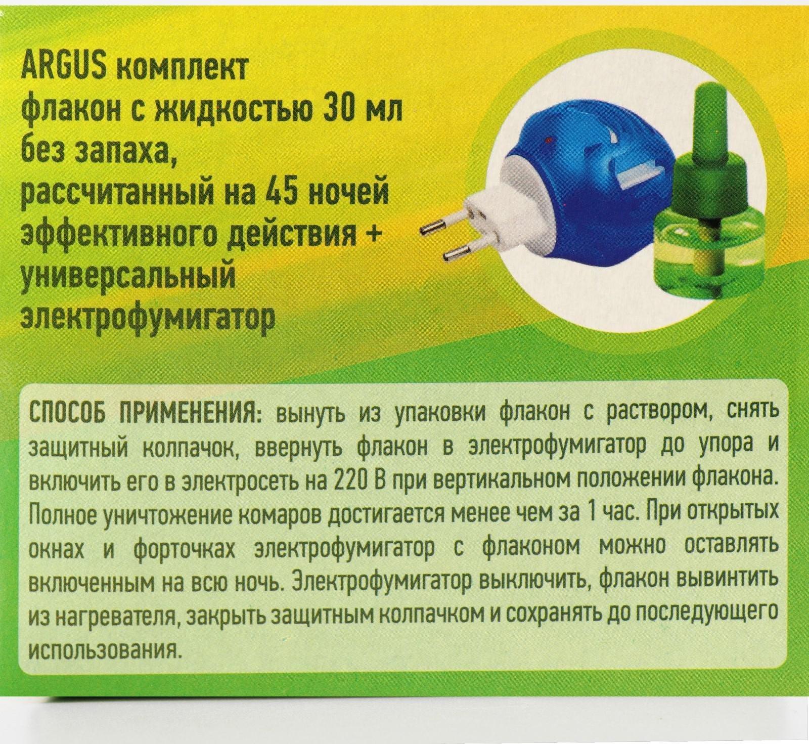 Комплект от комаров 