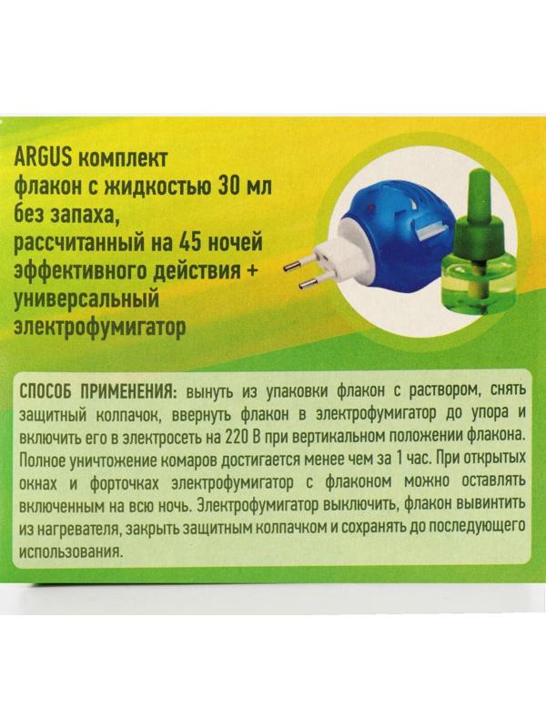 Комплект от комаров 